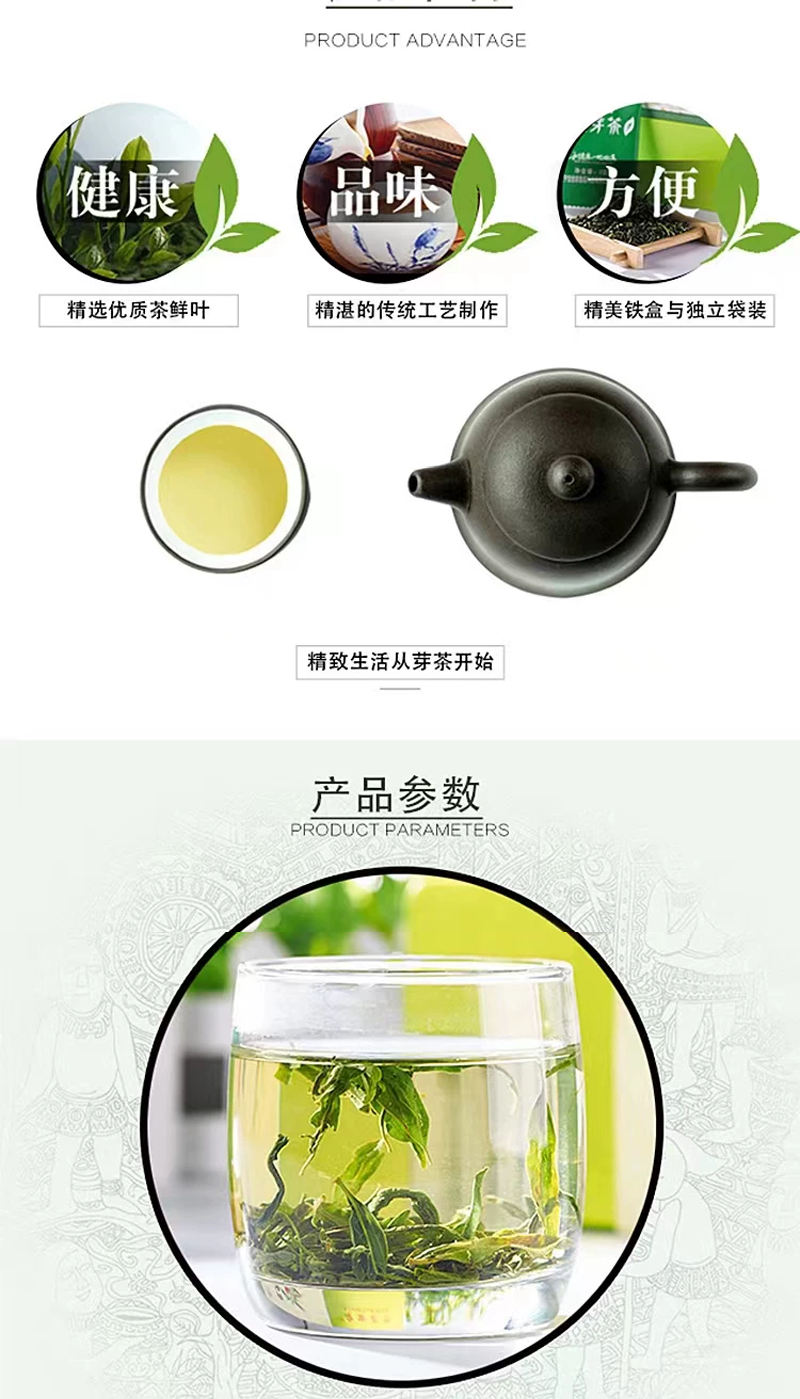 156克精品枸杞芽茶小袋铁盒装