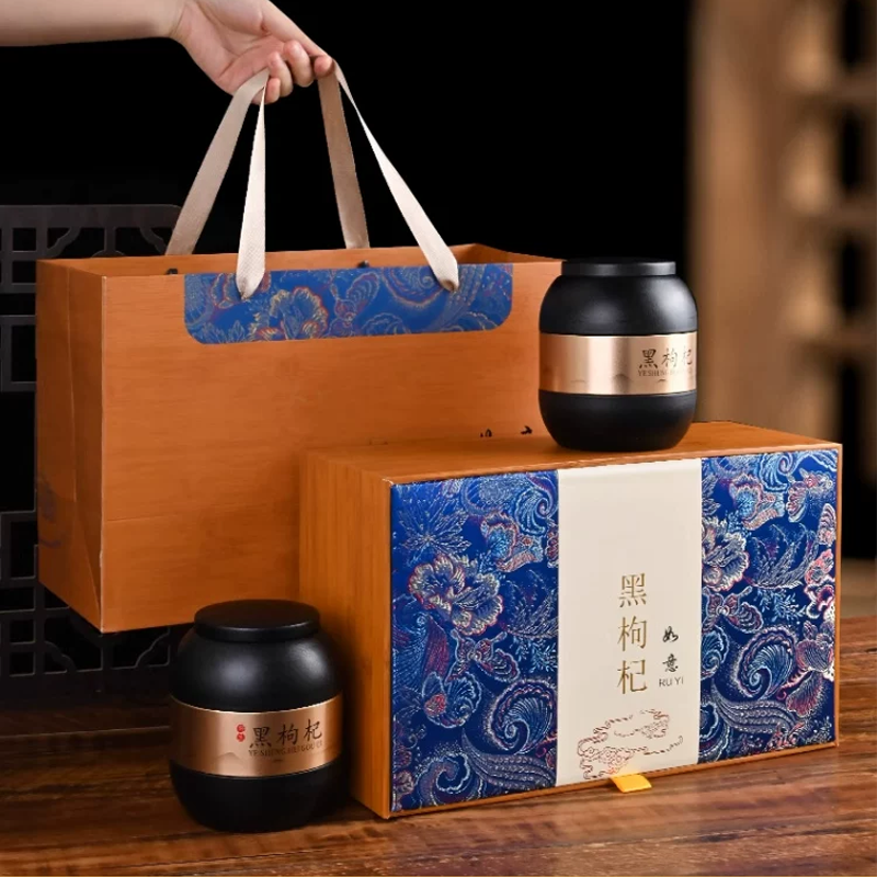 精品黑枸杞500克装大礼盒