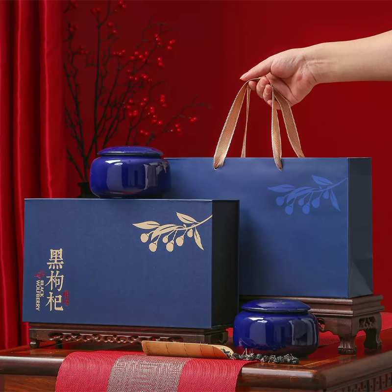 380克黑枸杞精品大礼盒
