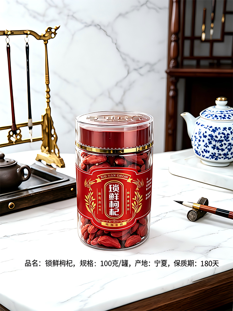 宁旺春锁鲜枸杞100克装